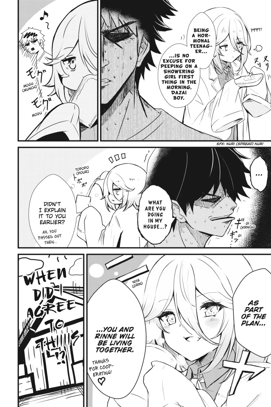Guillotine Bride: I’m Just A Dragon Girl Who’ll Destroy The World. Chapter 5 page 24 - Chapter 5