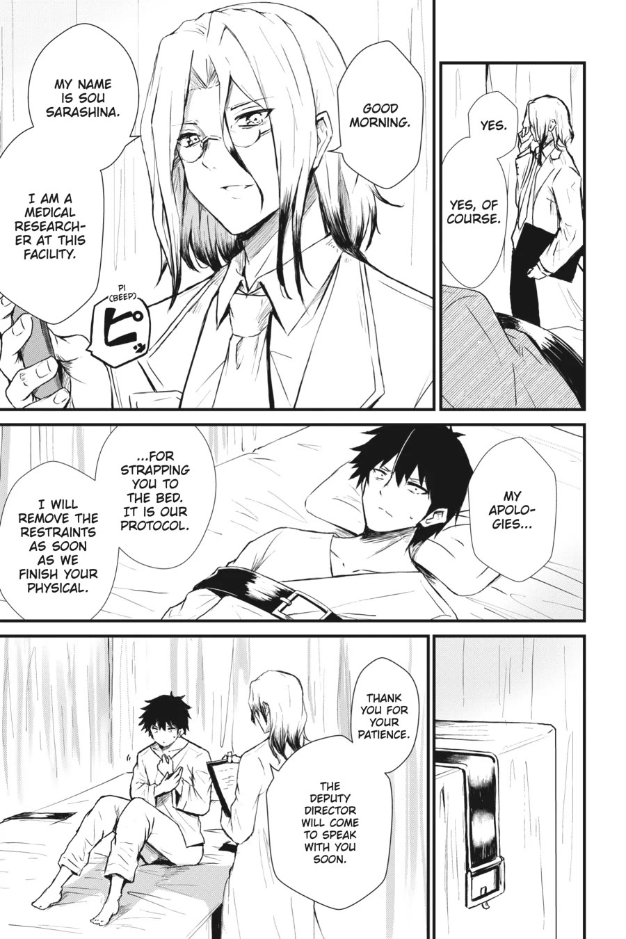 Guillotine Bride: I’m Just A Dragon Girl Who’ll Destroy The World. Chapter 5 page 3 - Chapter 5