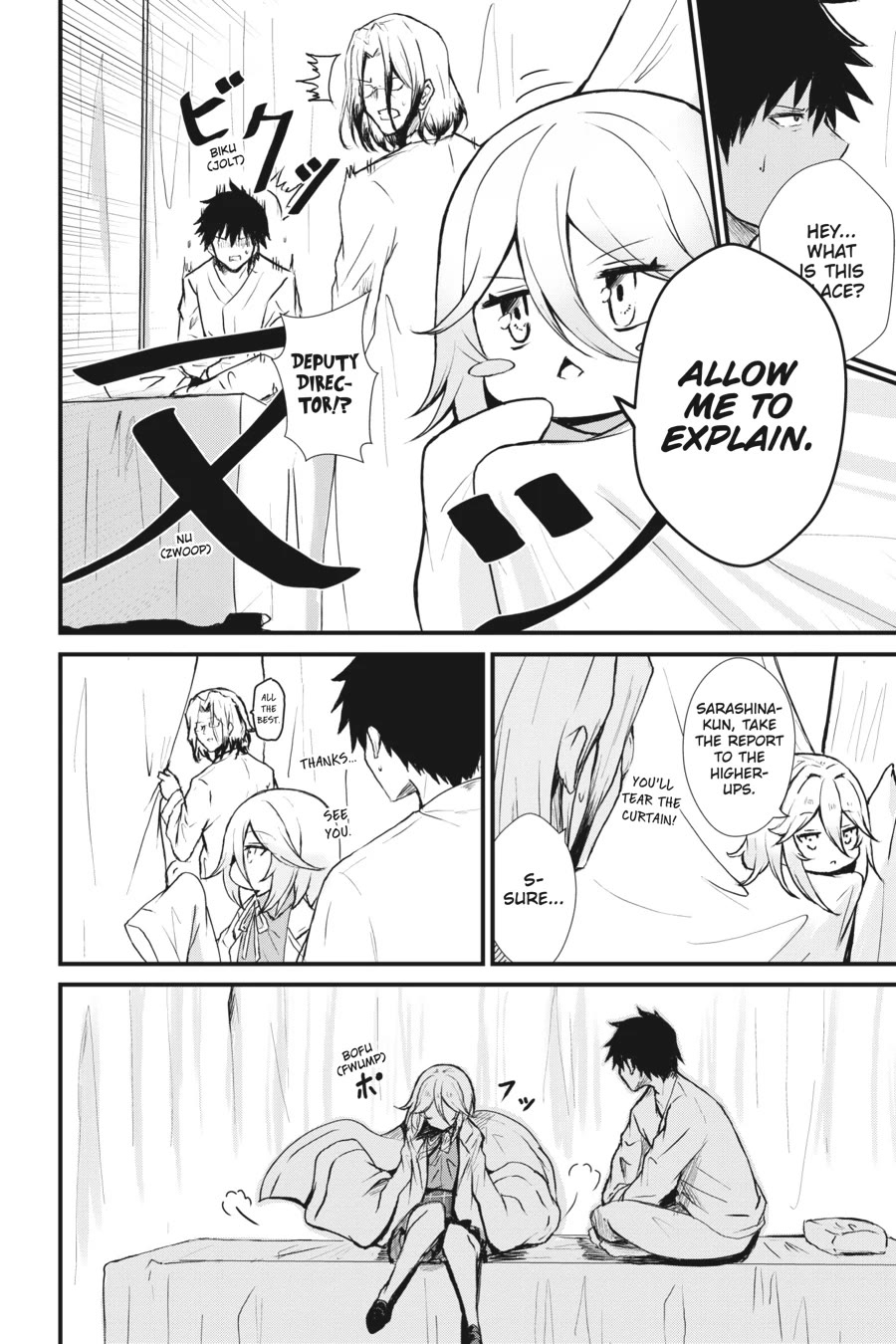 Guillotine Bride: I’m Just A Dragon Girl Who’ll Destroy The World. Chapter 5 page 4 - Chapter 5