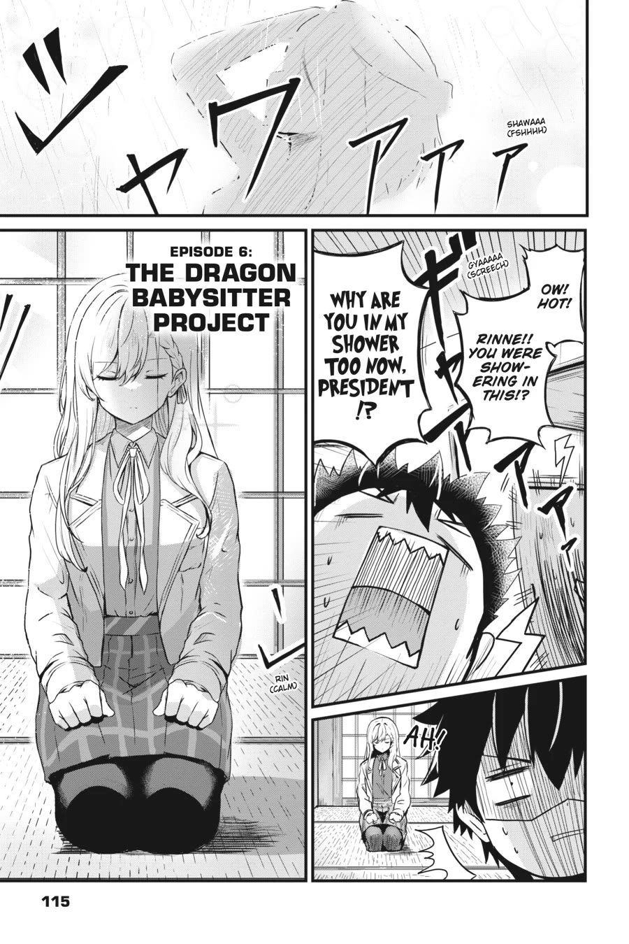 Guillotine Bride: I’m Just A Dragon Girl Who’ll Destroy The World. Chapter 6 page 1 - Chapter 6