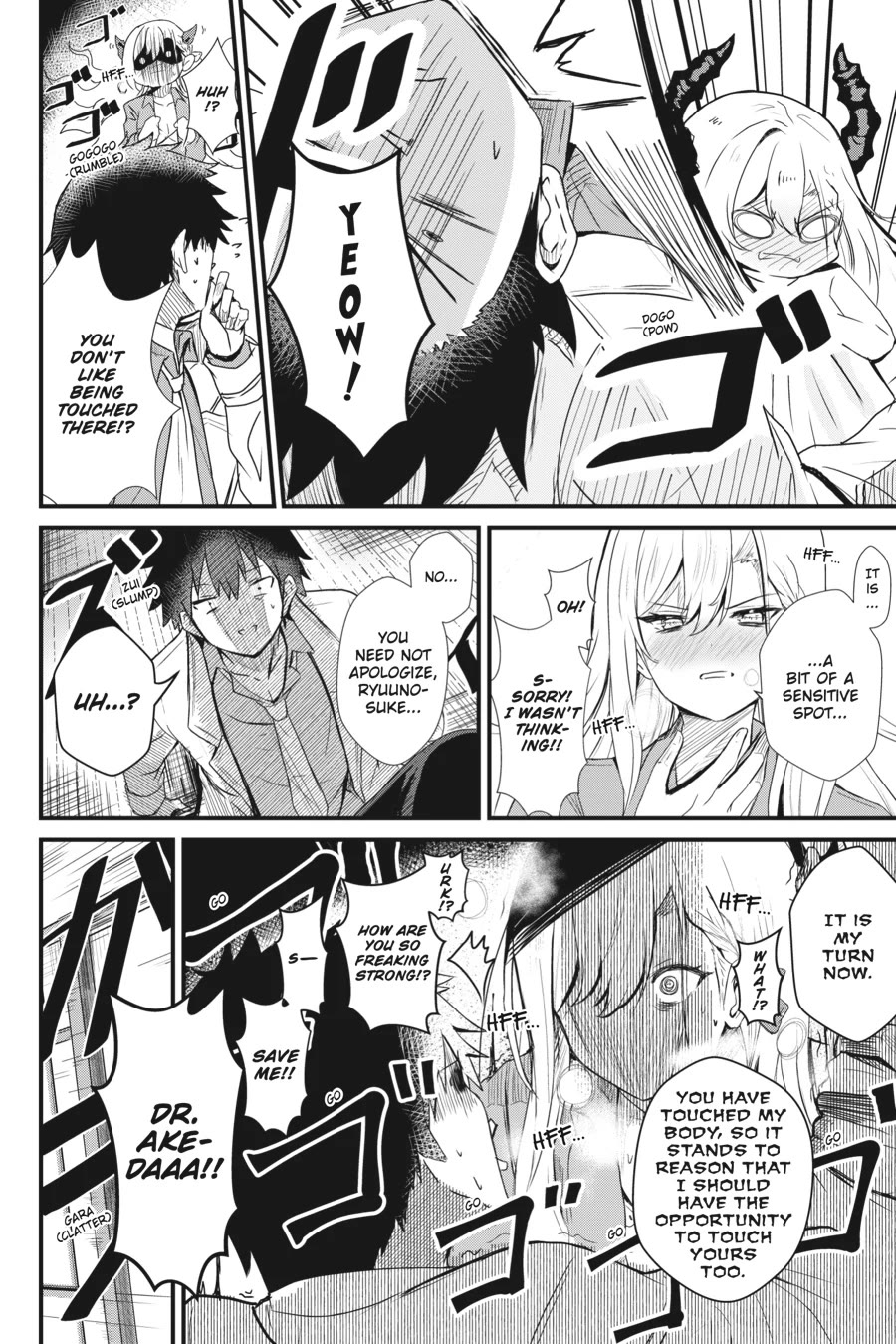 Guillotine Bride: I’m Just A Dragon Girl Who’ll Destroy The World. Chapter 6 page 12 - Chapter 6