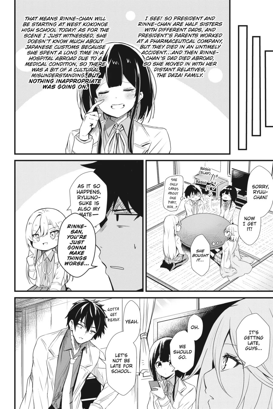 Guillotine Bride: I’m Just A Dragon Girl Who’ll Destroy The World. Chapter 6 page 16 - Chapter 6