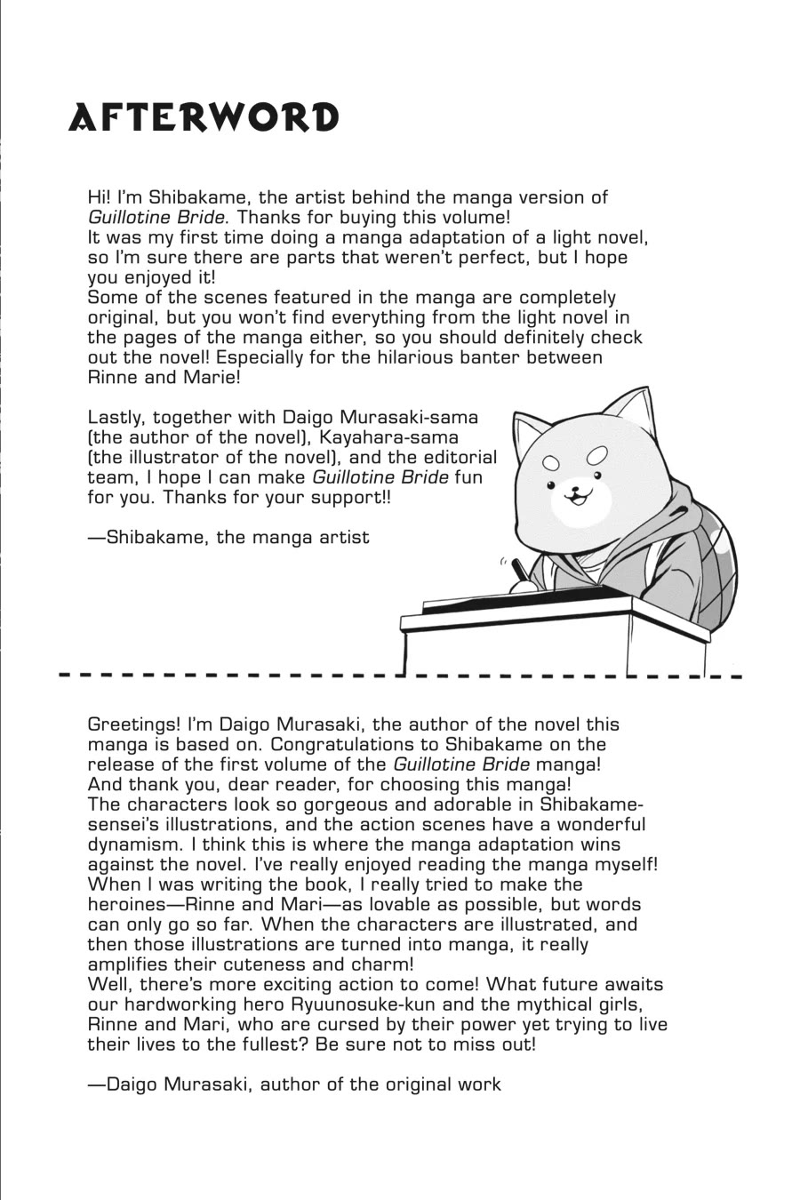 Guillotine Bride: I’m Just A Dragon Girl Who’ll Destroy The World. Chapter 7.5 page 4 - Chapter 7.5