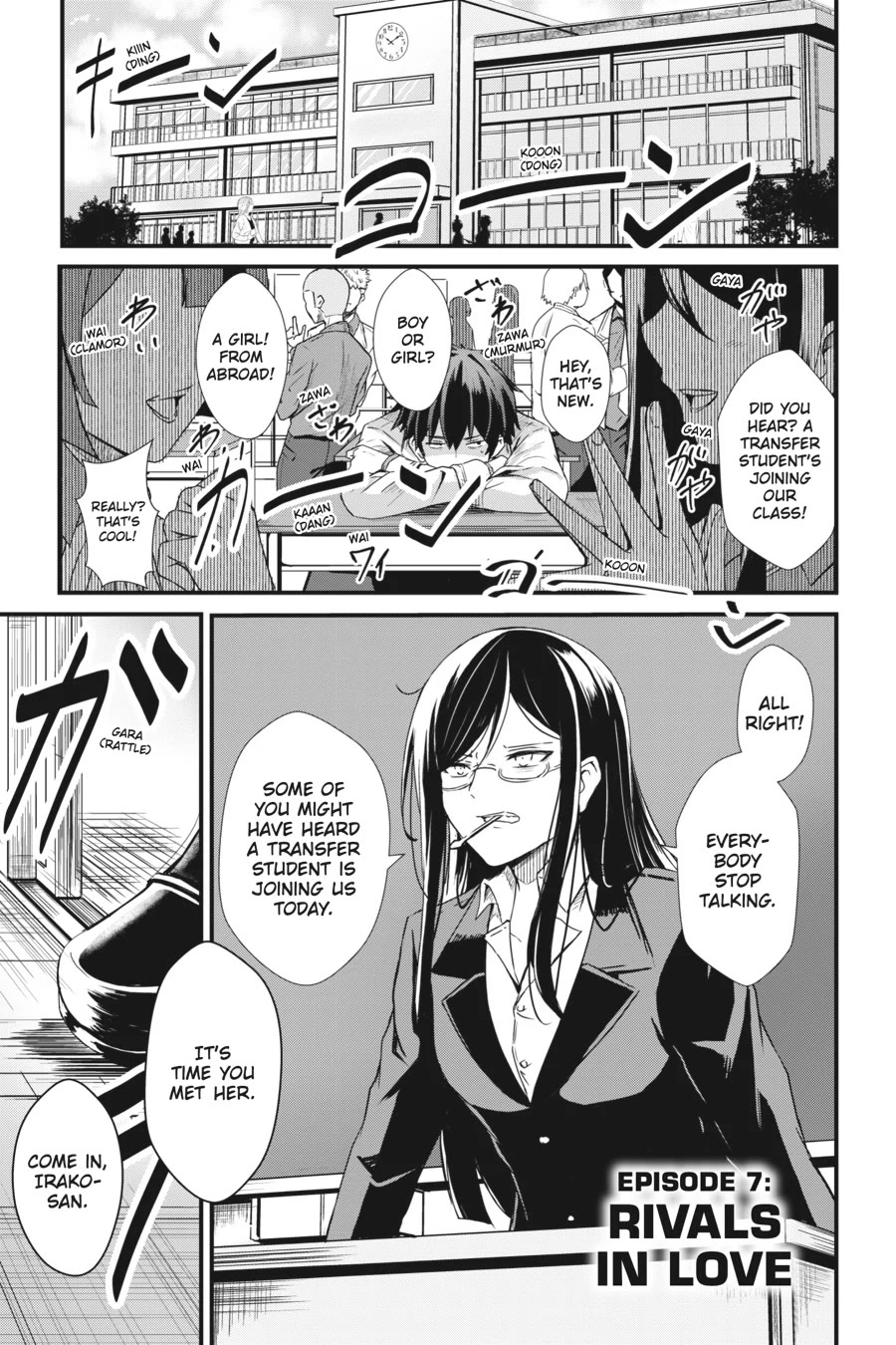 Guillotine Bride: I’m Just A Dragon Girl Who’ll Destroy The World. Chapter 7 page 1 - Chapter 7