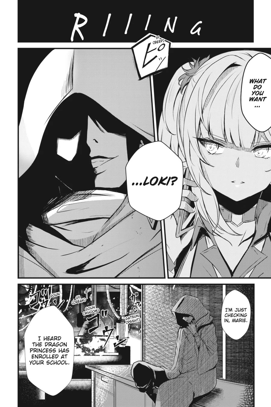 Guillotine Bride: I’m Just A Dragon Girl Who’ll Destroy The World. Chapter 7 page 20 - Chapter 7