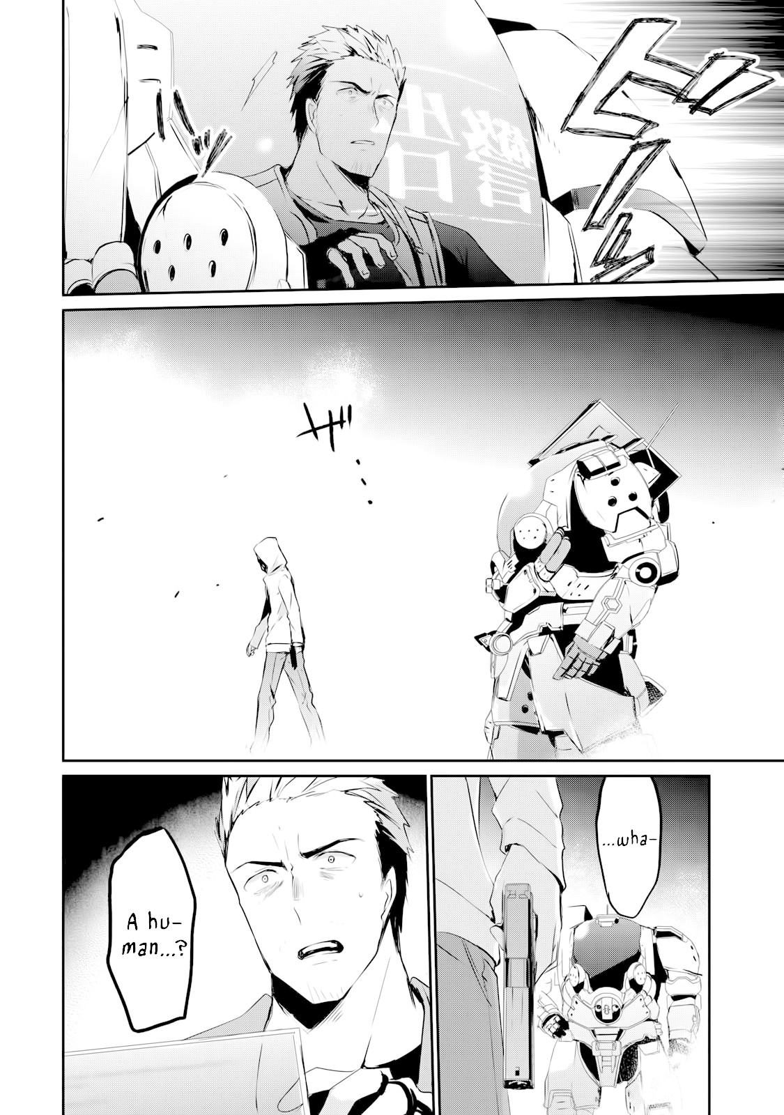 Guilty Children Chapter 1 page 20 - Chapter 1: Observation Origin - Prologue