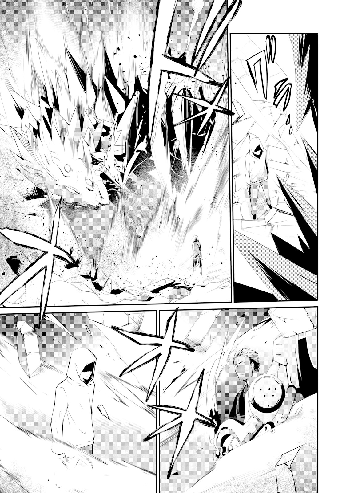 Guilty Children Chapter 1 page 25 - Chapter 1: Observation Origin - Prologue