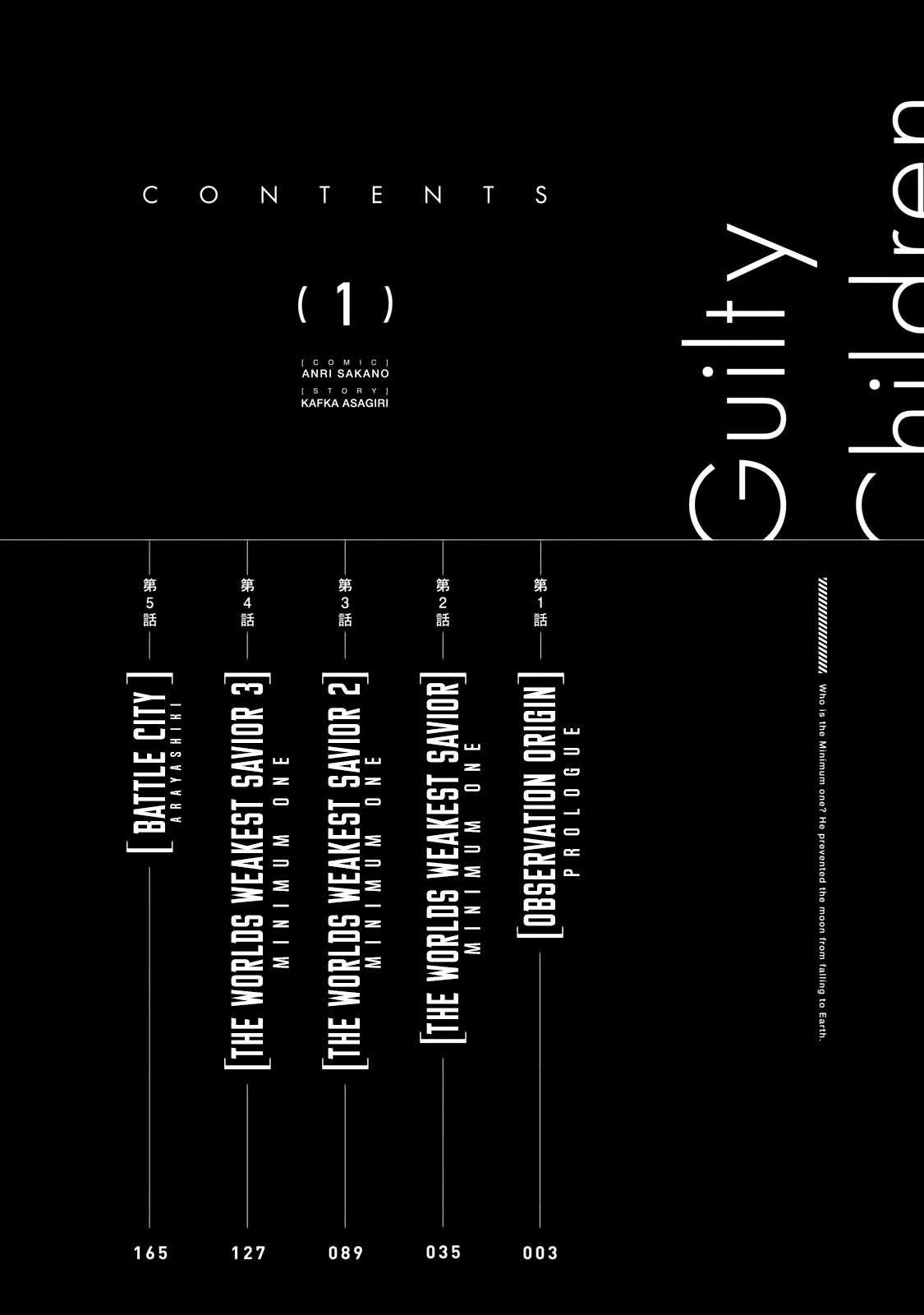 Guilty Children Chapter 1 page 4 - Chapter 1: Observation Origin - Prologue
