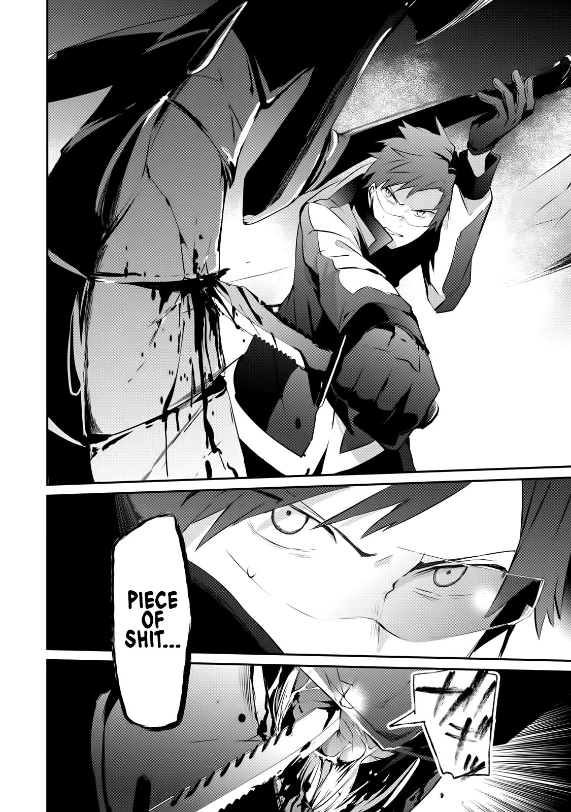 Guilty Children Chapter 10 page 3 - Chapter 10: Monster Zoo - (Dungeon) 2