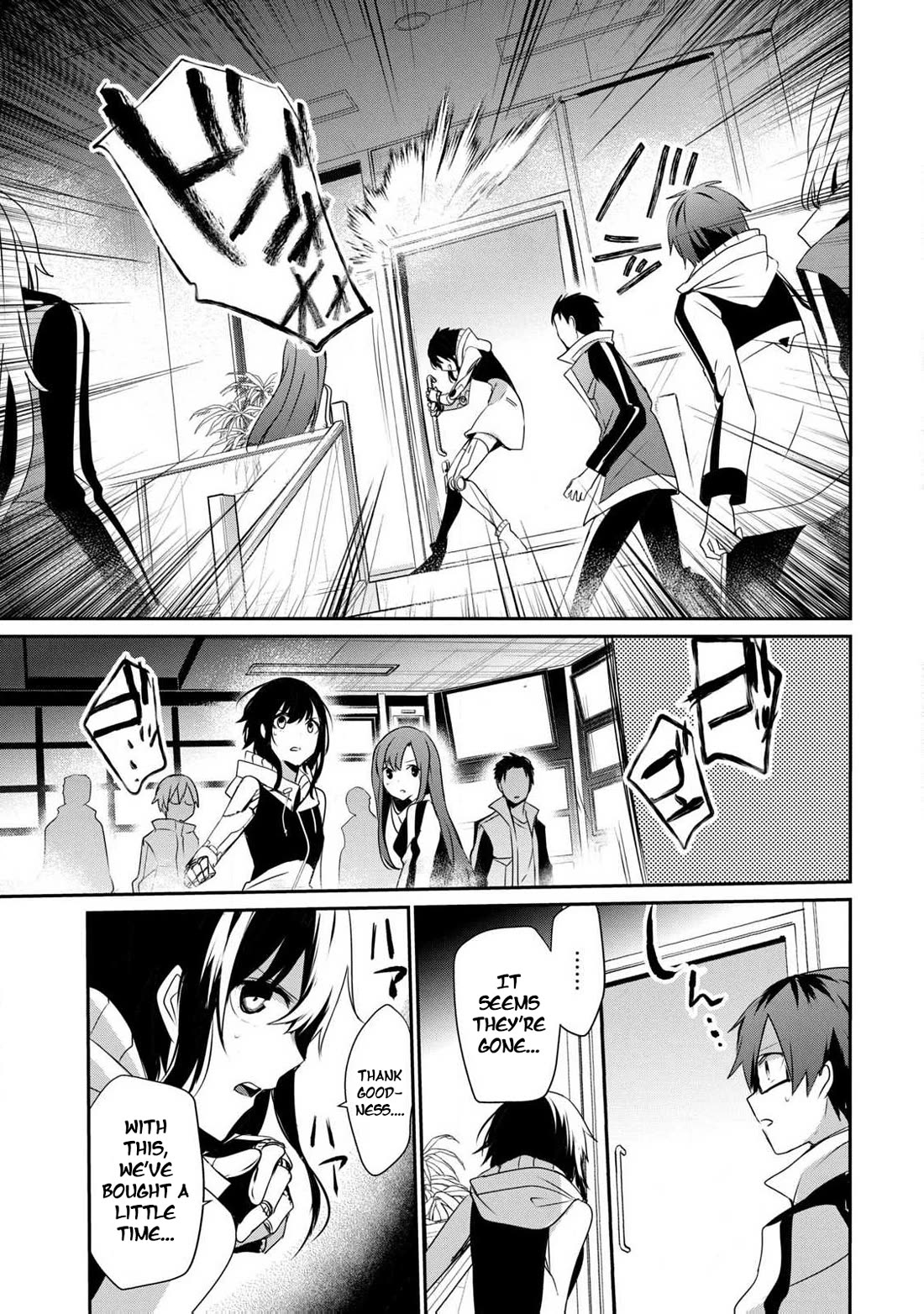 Guilty Children Chapter 13 page 6 - Chapter 13: Monster Zoo (5)