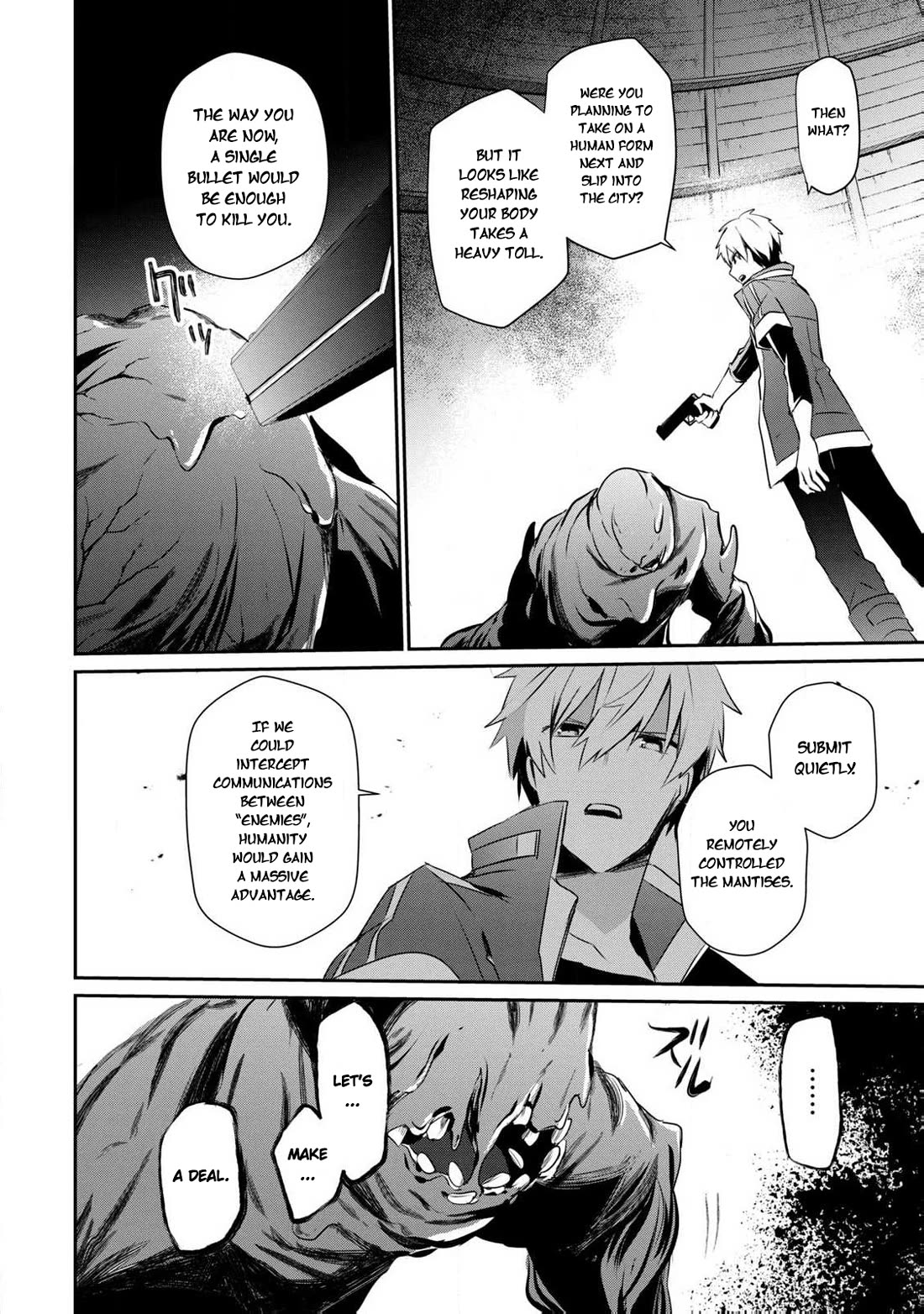 Guilty Children Chapter 16 page 12 - Chapter 16: The Converging World [END]