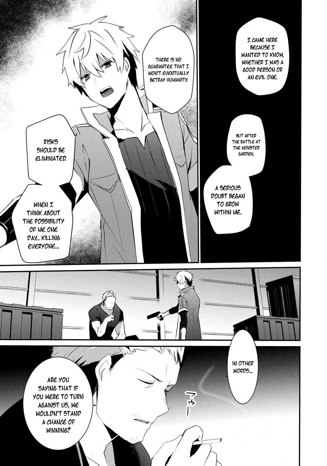 Guilty Children Chapter 16 page 29 - Chapter 16: The Converging World [END]