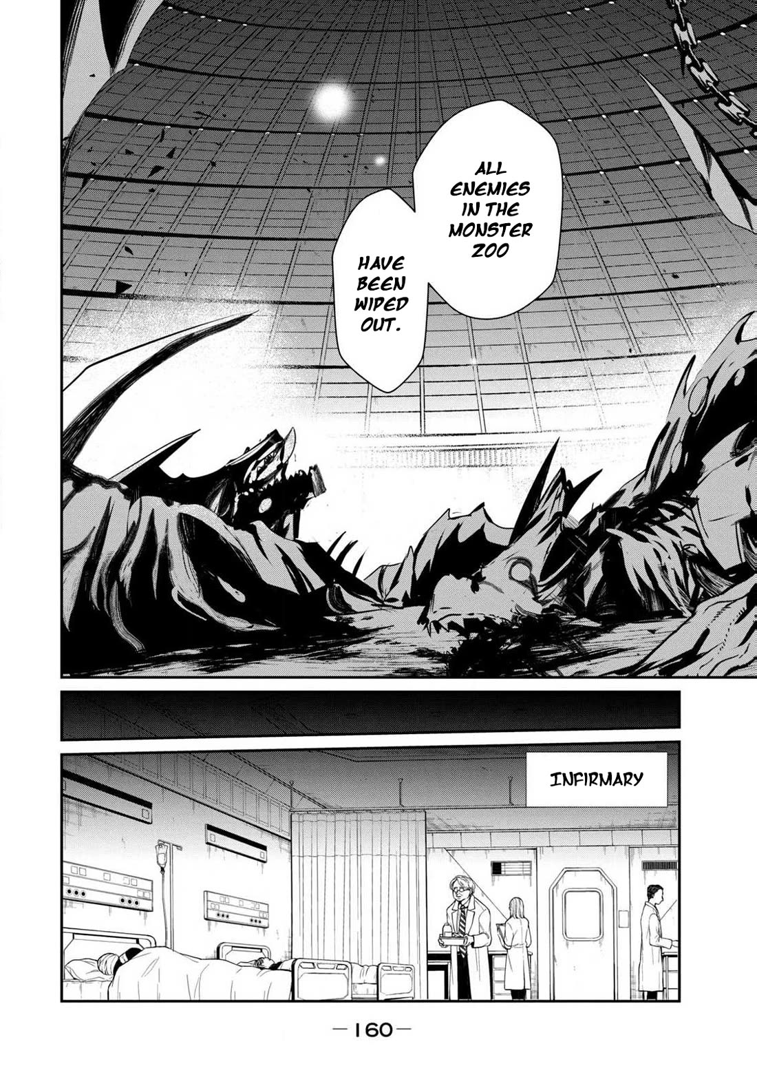 Guilty Children Chapter 16 page 4 - Chapter 16: The Converging World [END]