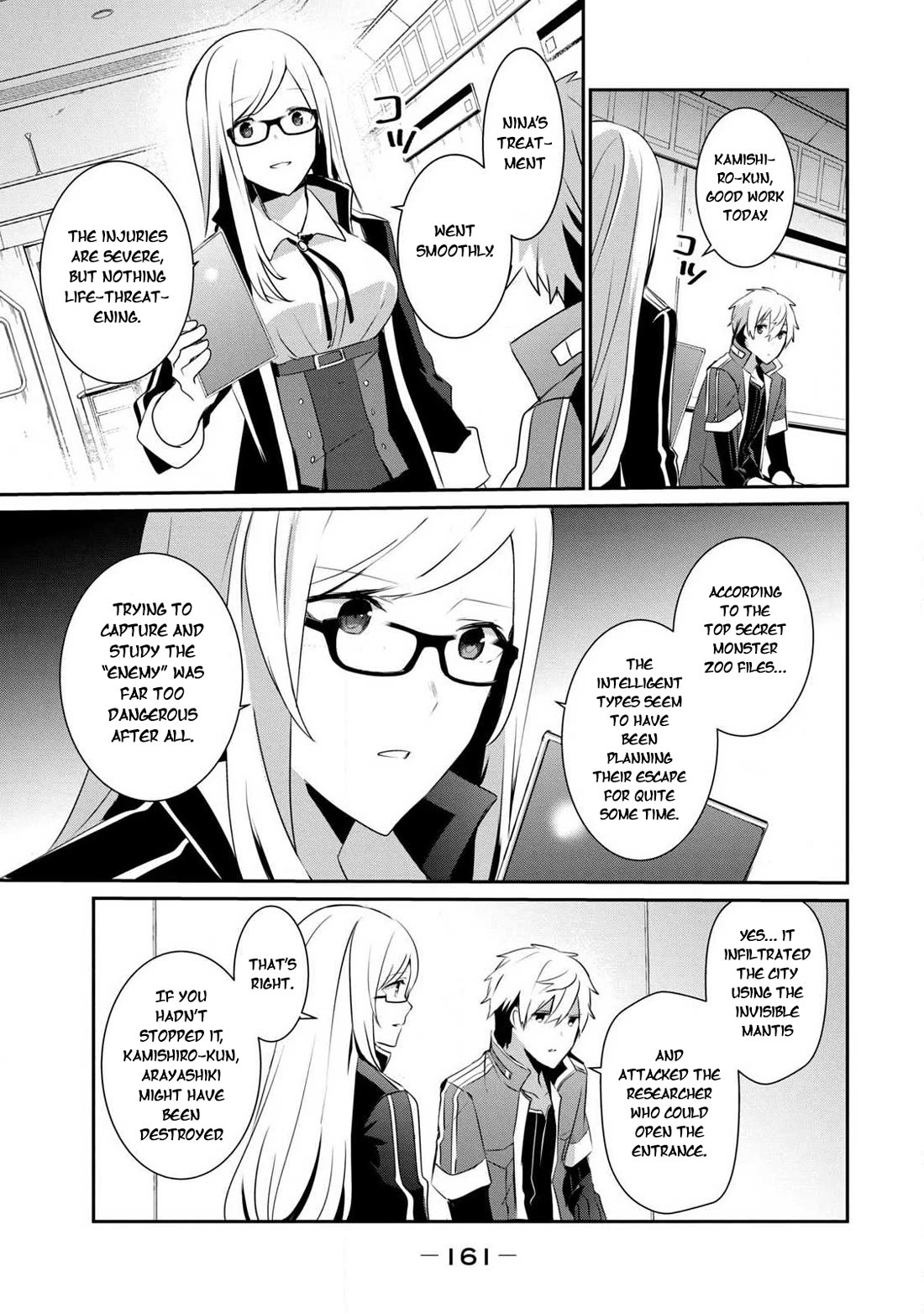 Guilty Children Chapter 16 page 5 - Chapter 16: The Converging World [END]