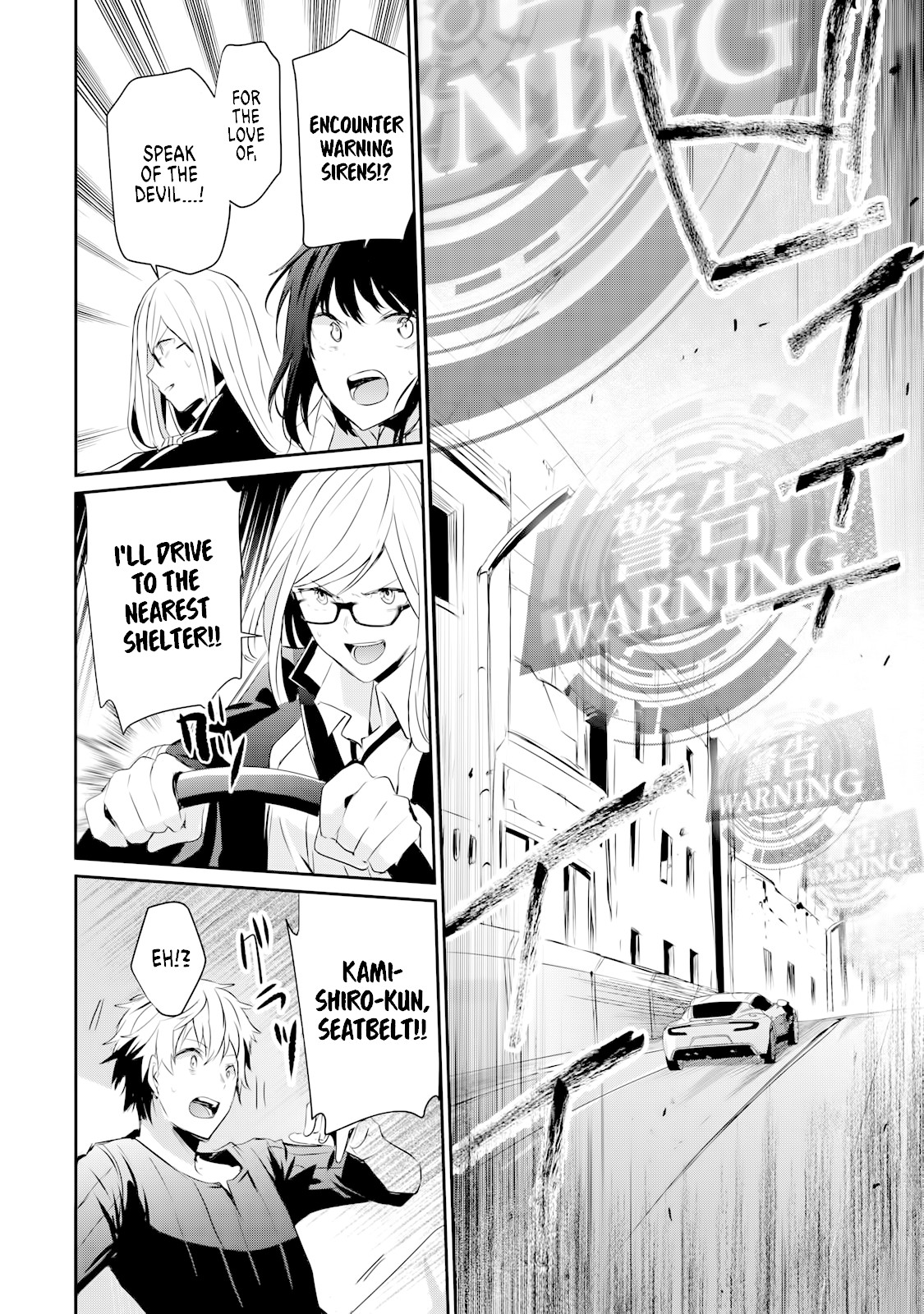 Guilty Children Chapter 2 page 24 - Chapter 2: The World's Weakest Savior (Minimum One)