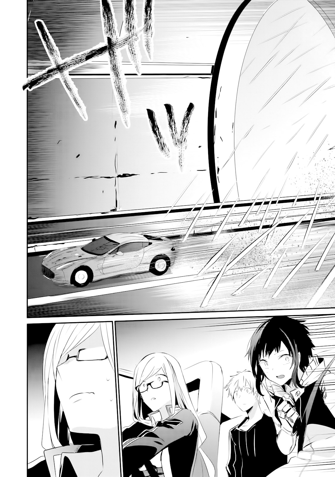 Guilty Children Chapter 2 page 39 - Chapter 2: The World's Weakest Savior (Minimum One)