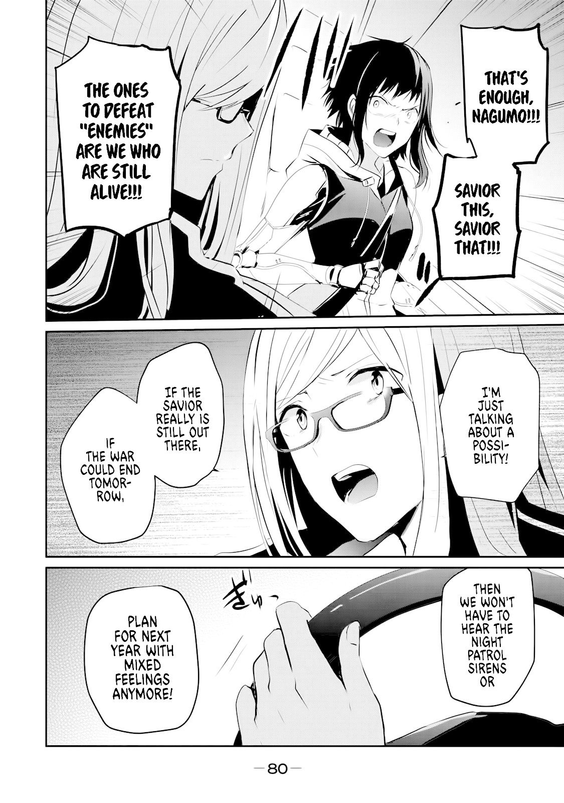 Guilty Children Chapter 2 page 45 - Chapter 2: The World's Weakest Savior (Minimum One)