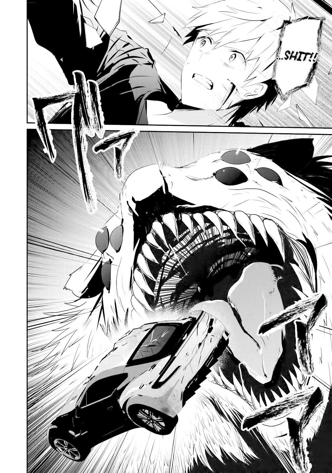 Guilty Children Chapter 2 page 51 - Chapter 2: The World's Weakest Savior (Minimum One)