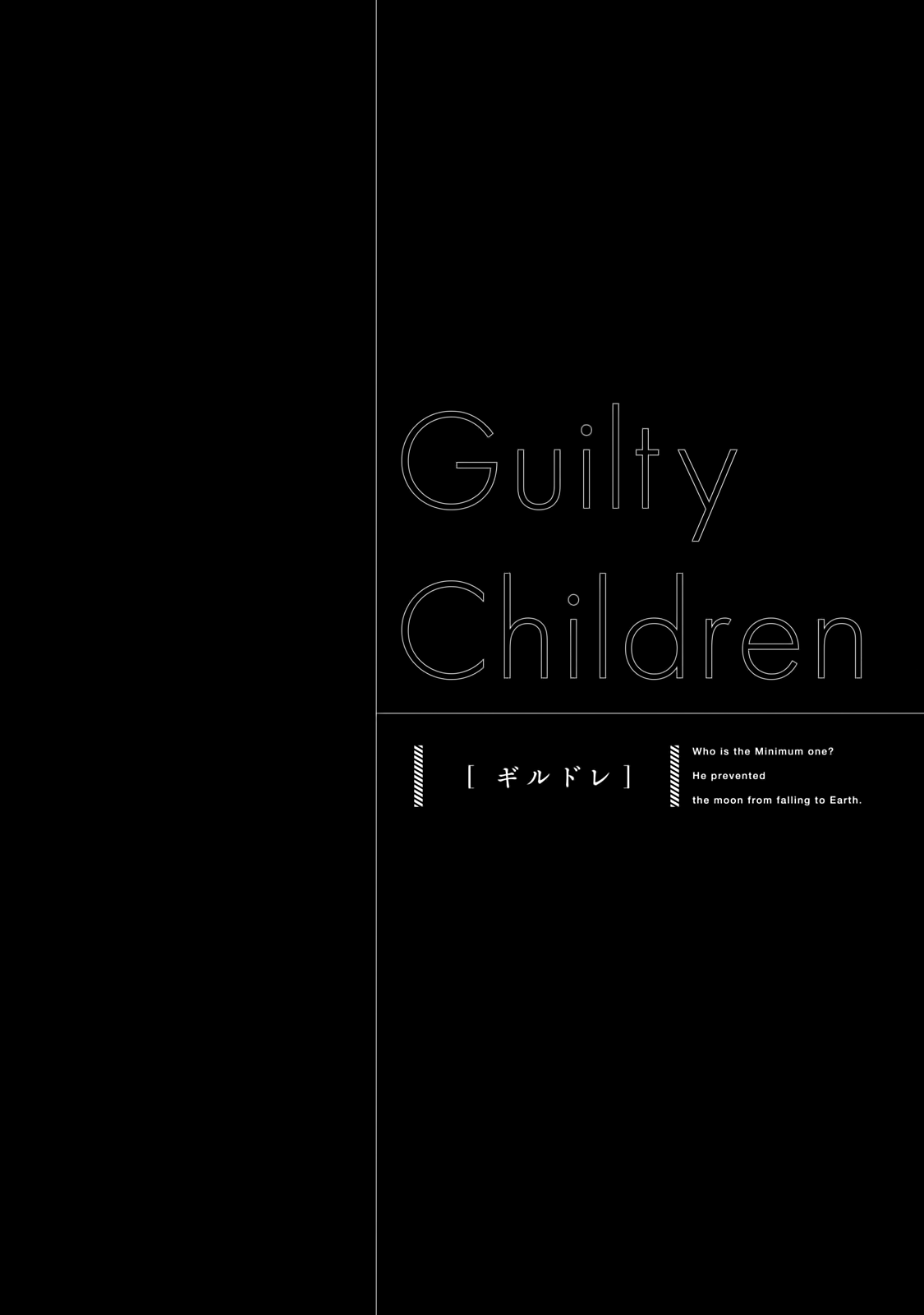 Guilty Children Chapter 3 page 39 - Chapter 3: The World's Weakest Savior (Minimum One Two)