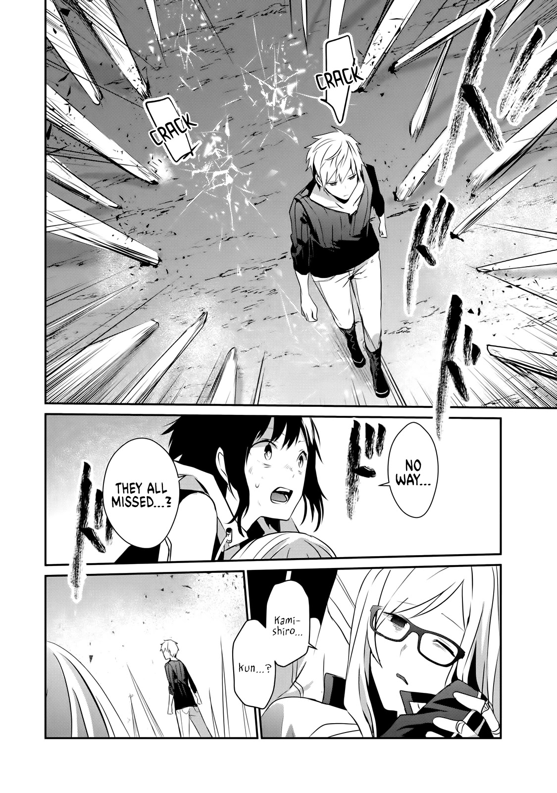 Guilty Children Chapter 4 page 22 - Chapter 4: The World's Weakest Savior 3 (Minimum One 3)