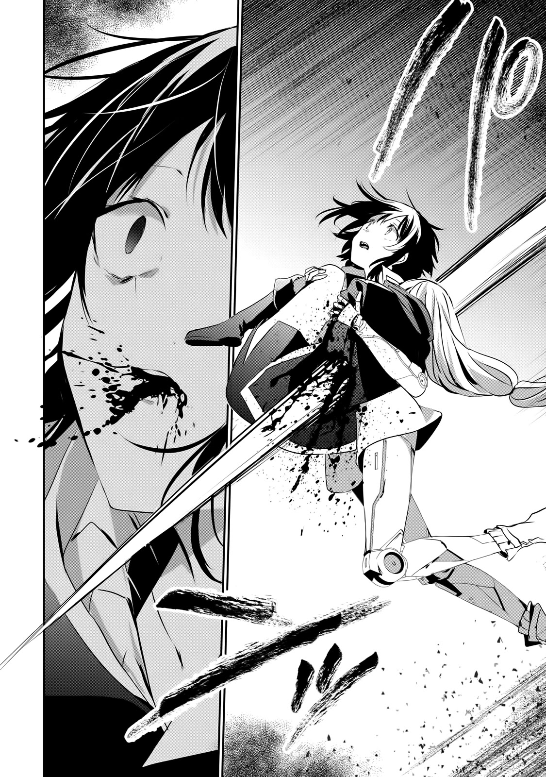 Guilty Children Chapter 4 page 7 - Chapter 4: The World's Weakest Savior 3 (Minimum One 3)