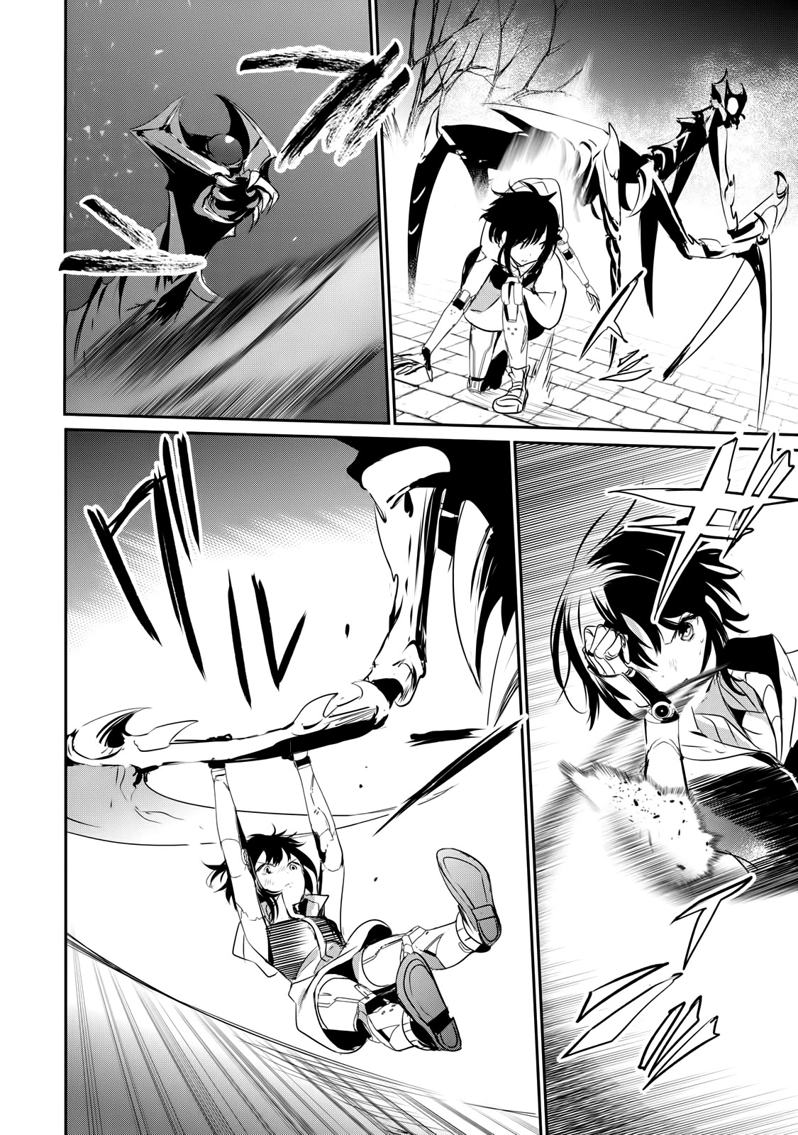 Guilty Children Chapter 5 page 17 - Chapter 5: Battle City - (Arayashiki) 1