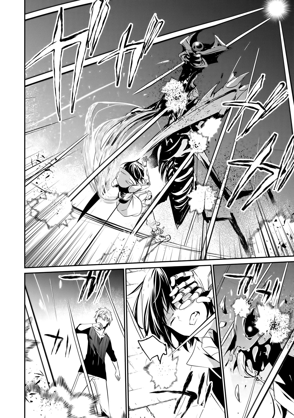 Guilty Children Chapter 5 page 31 - Chapter 5: Battle City - (Arayashiki) 1