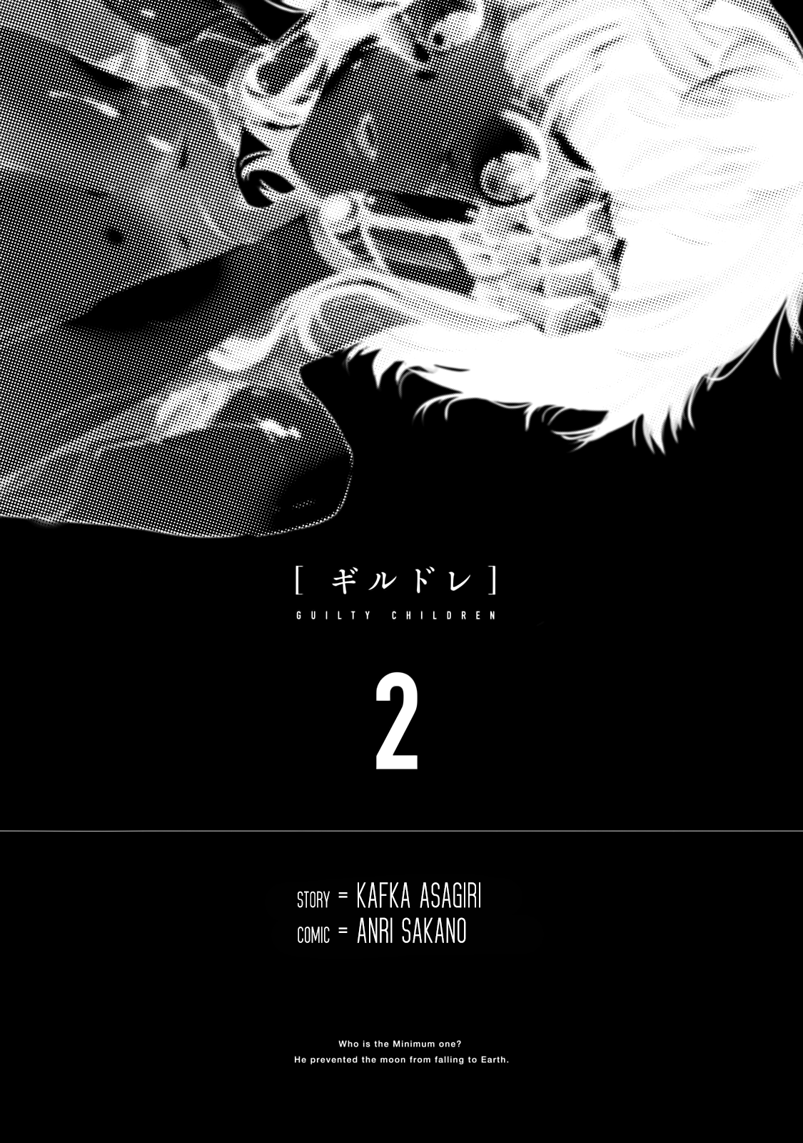 Guilty Children Chapter 6 page 3 - Chapter 6: Battle City - (Arayashiki) 2