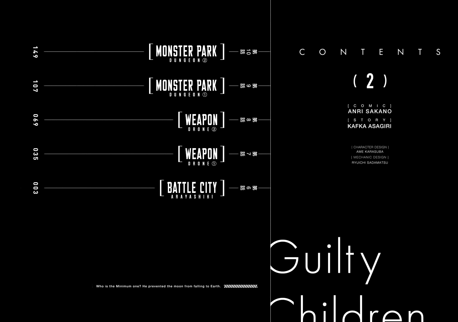 Guilty Children Chapter 6 page 4 - Chapter 6: Battle City - (Arayashiki) 2