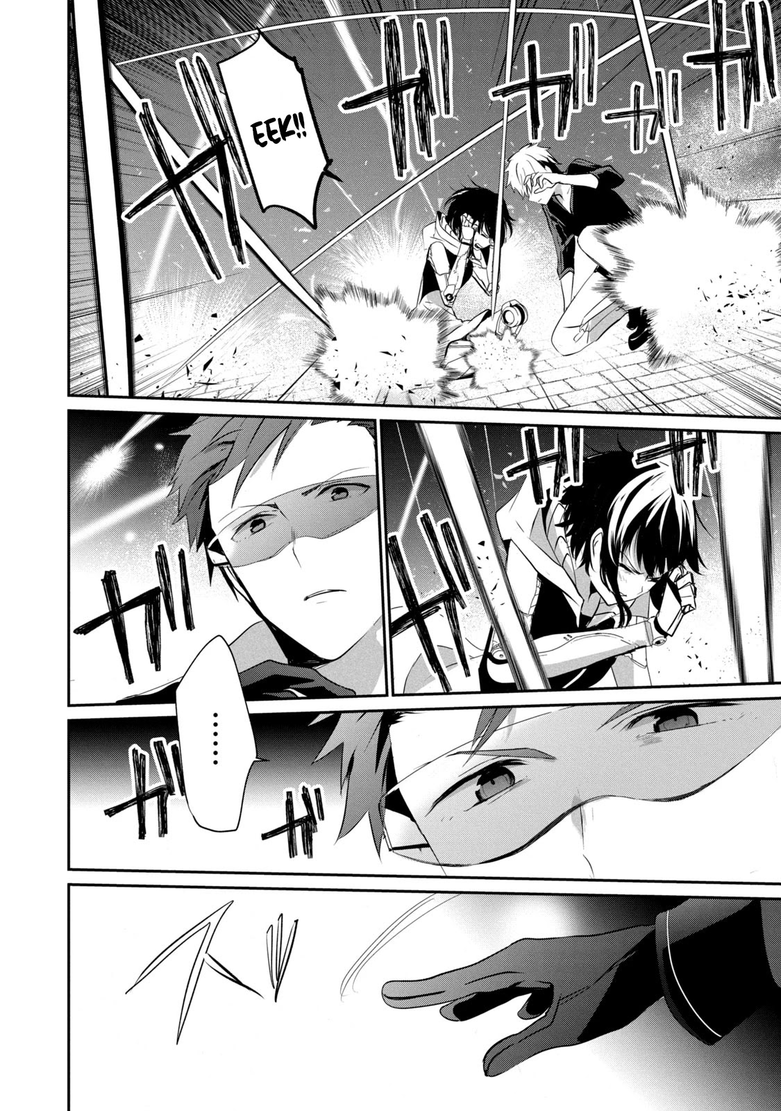 Guilty Children Chapter 6 page 6 - Chapter 6: Battle City - (Arayashiki) 2