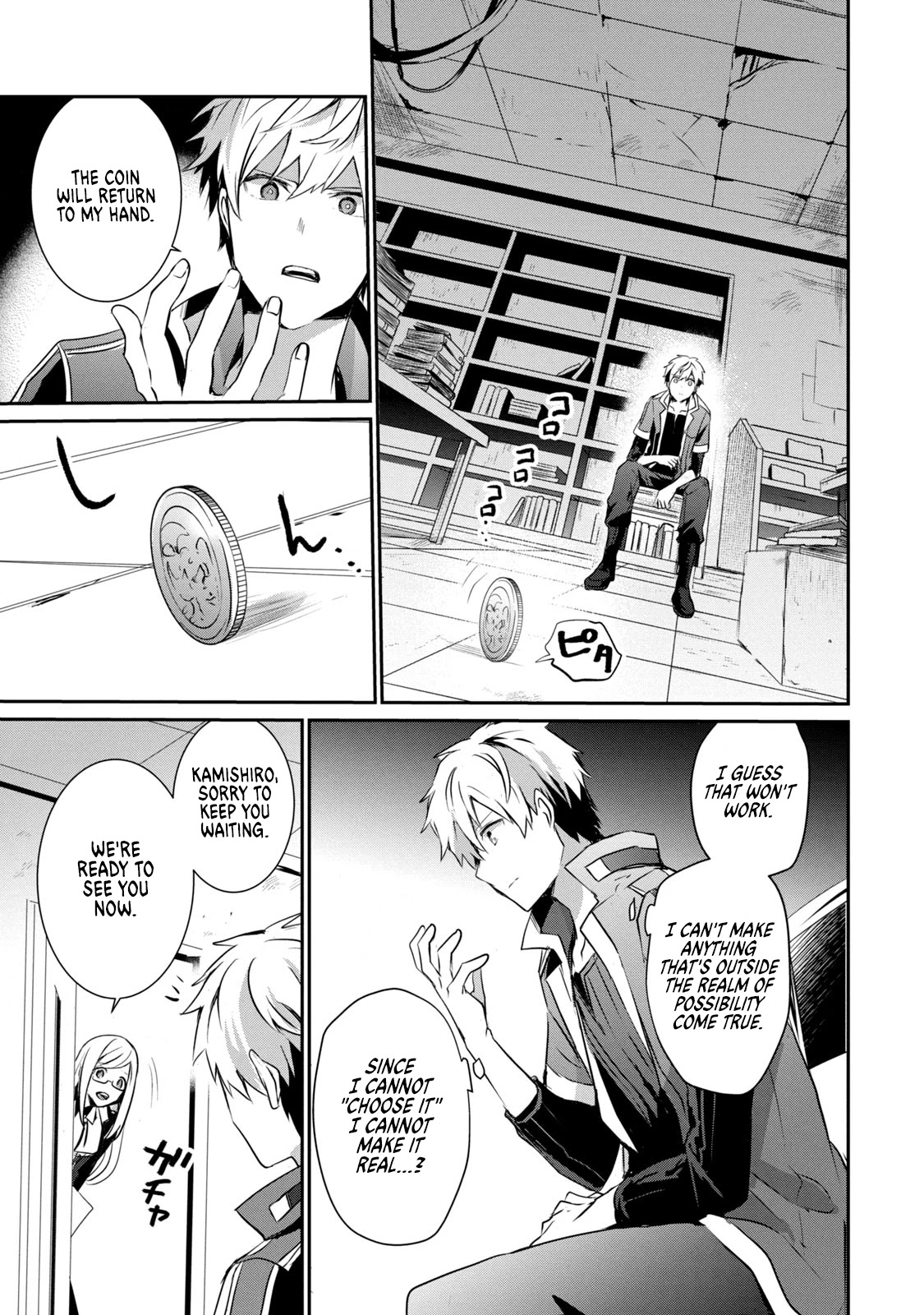 Guilty Children Chapter 8 page 10 - Chapter 8