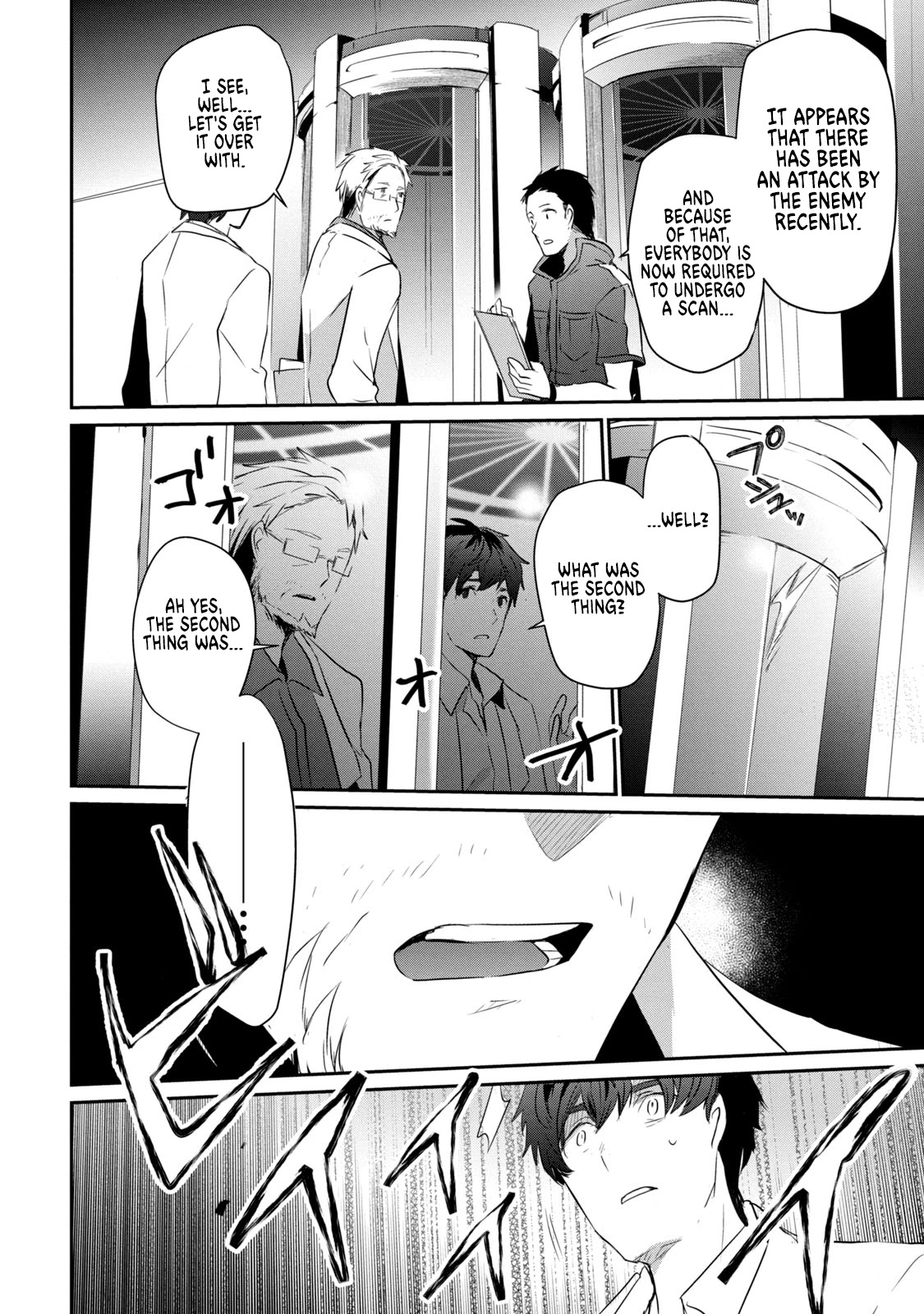 Guilty Children Chapter 8 page 5 - Chapter 8