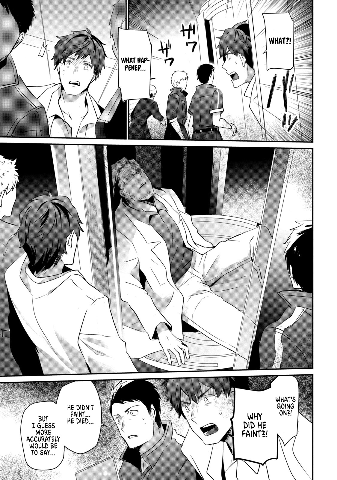 Guilty Children Chapter 8 page 6 - Chapter 8