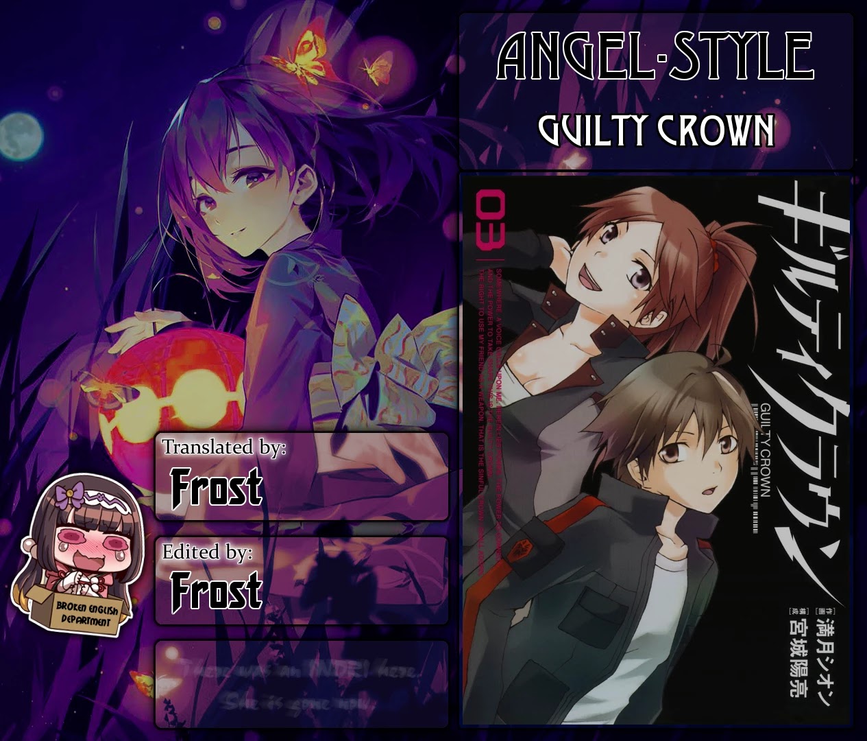 Guilty Crown Chapter 10 page 1 - Chapter 10: Concealment - Jet Black