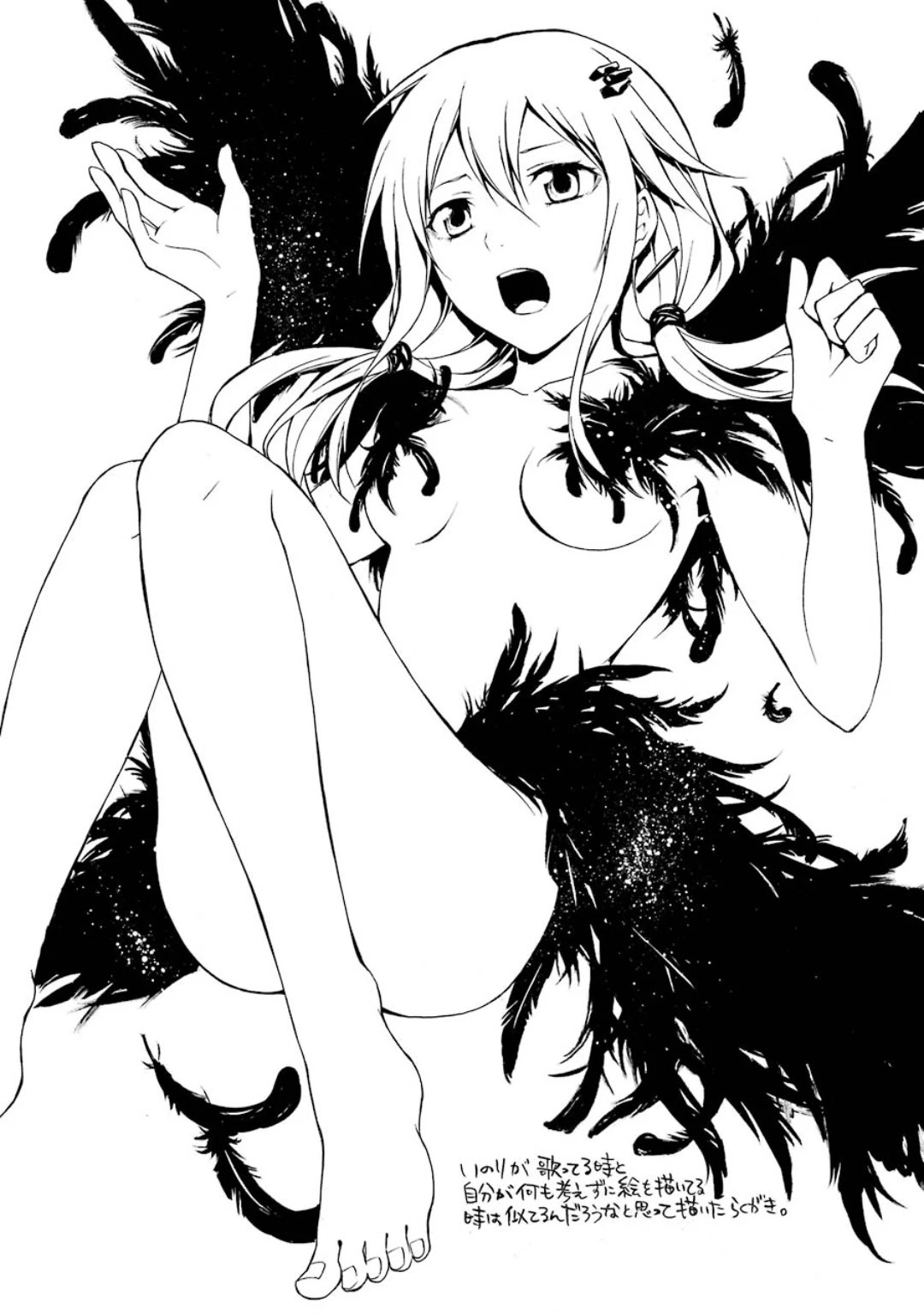Guilty Crown Chapter 10 page 34 - Chapter 10: Concealment - Jet Black