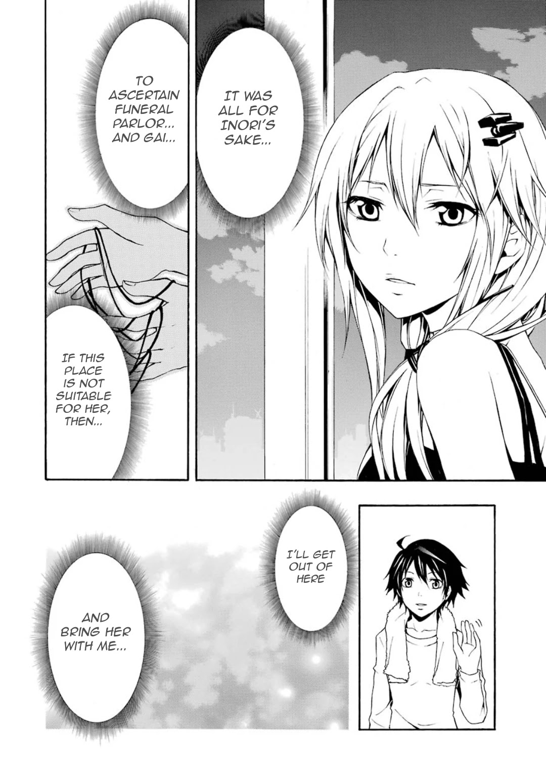 Guilty Crown Chapter 10 page 5 - Chapter 10: Concealment - Jet Black
