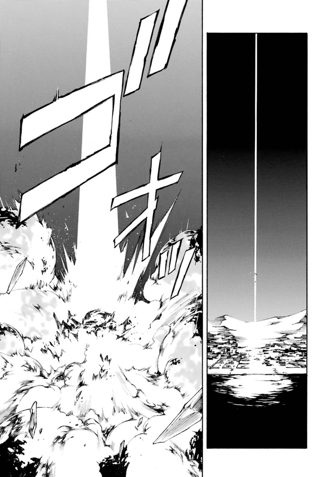 Guilty Crown Chapter 11 page 25 - Chapter 11: Cage - Leukocytes