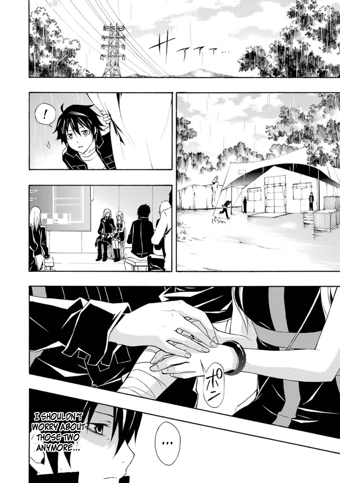 Guilty Crown Chapter 11 page 30 - Chapter 11: Cage - Leukocytes