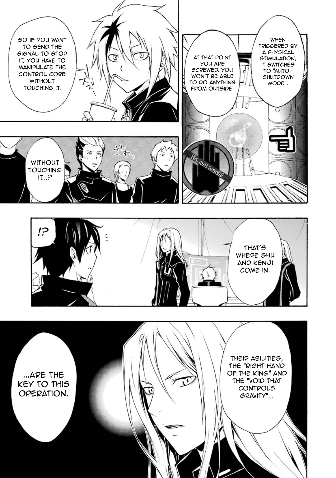 Guilty Crown Chapter 11 page 33 - Chapter 11: Cage - Leukocytes