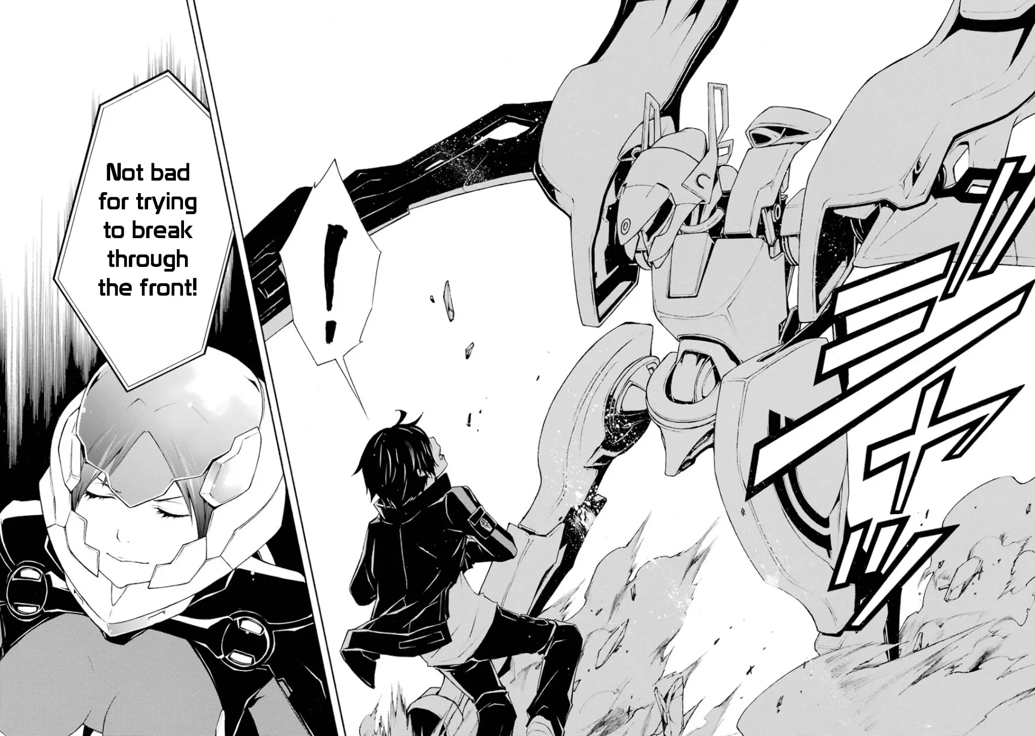 Guilty Crown Chapter 11 page 7 - Chapter 11: Cage - Leukocytes