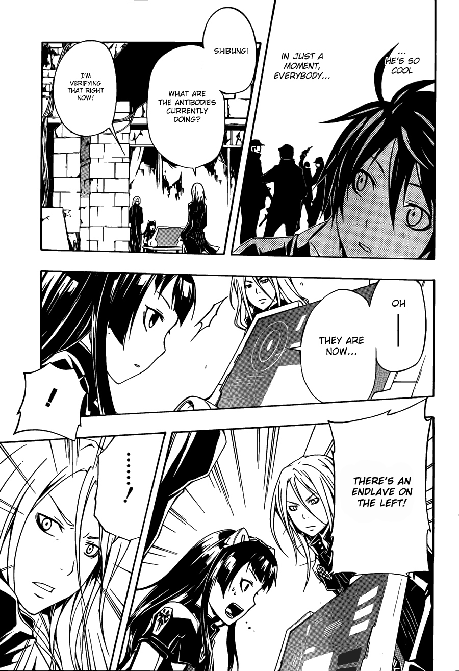 Guilty Crown Chapter 2 page 11 - Chapter 2