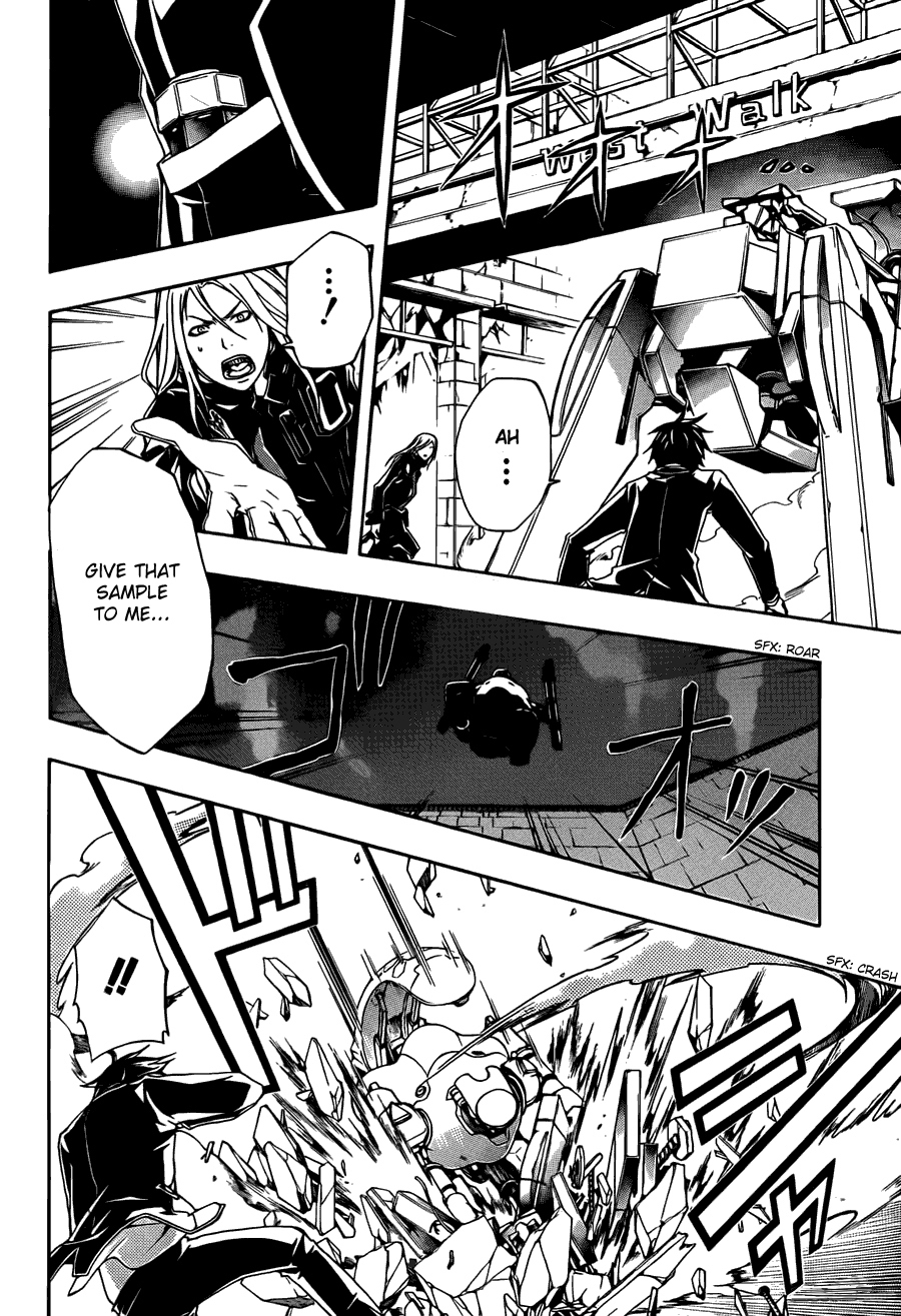 Guilty Crown Chapter 2 page 12 - Chapter 2