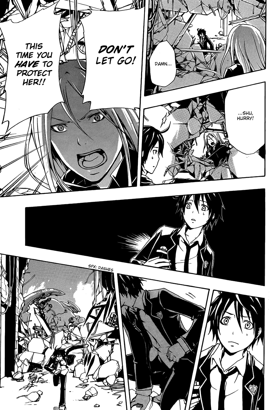 Guilty Crown Chapter 2 page 13 - Chapter 2