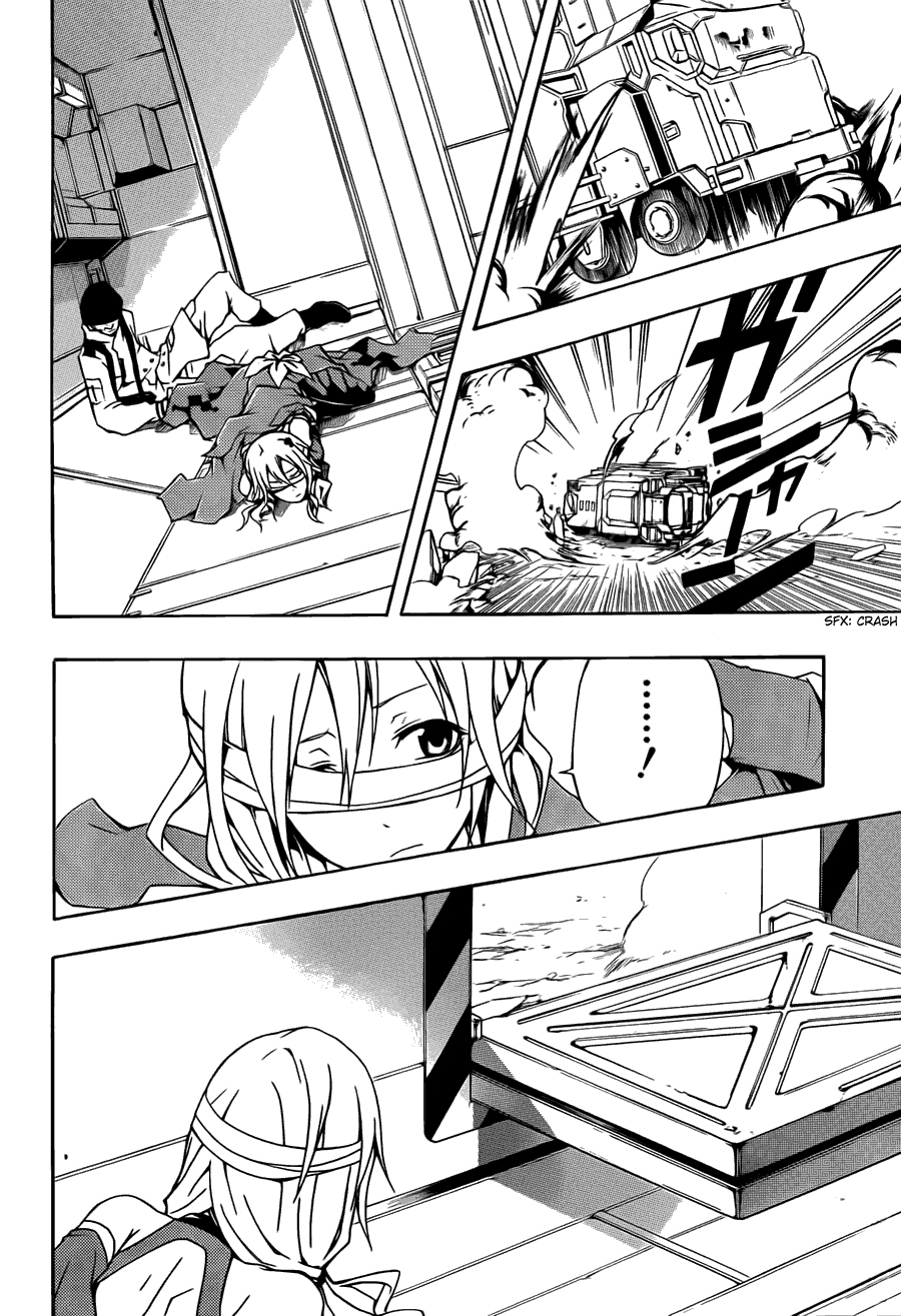 Guilty Crown Chapter 2 page 16 - Chapter 2