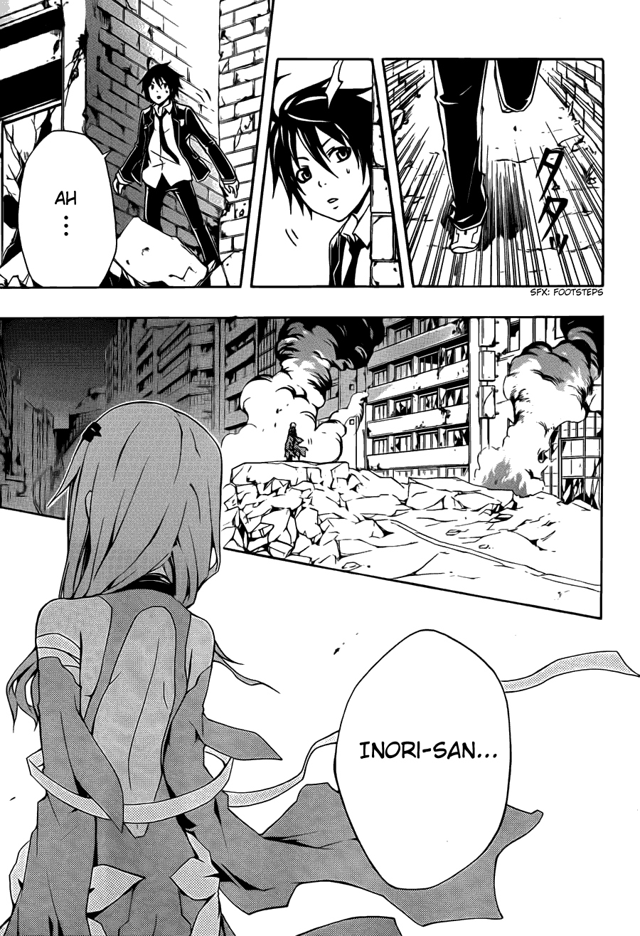 Guilty Crown Chapter 2 page 17 - Chapter 2