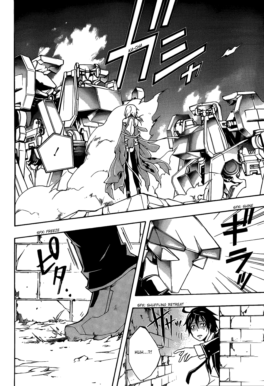 Guilty Crown Chapter 2 page 18 - Chapter 2