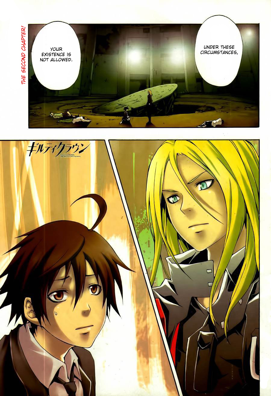 Guilty Crown Chapter 2 page 2 - Chapter 2