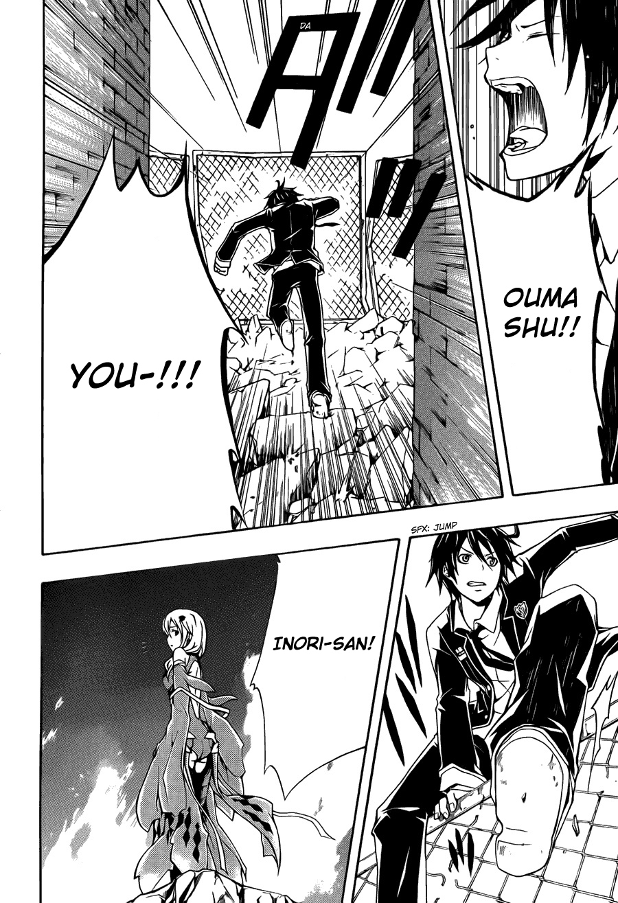Guilty Crown Chapter 2 page 20 - Chapter 2