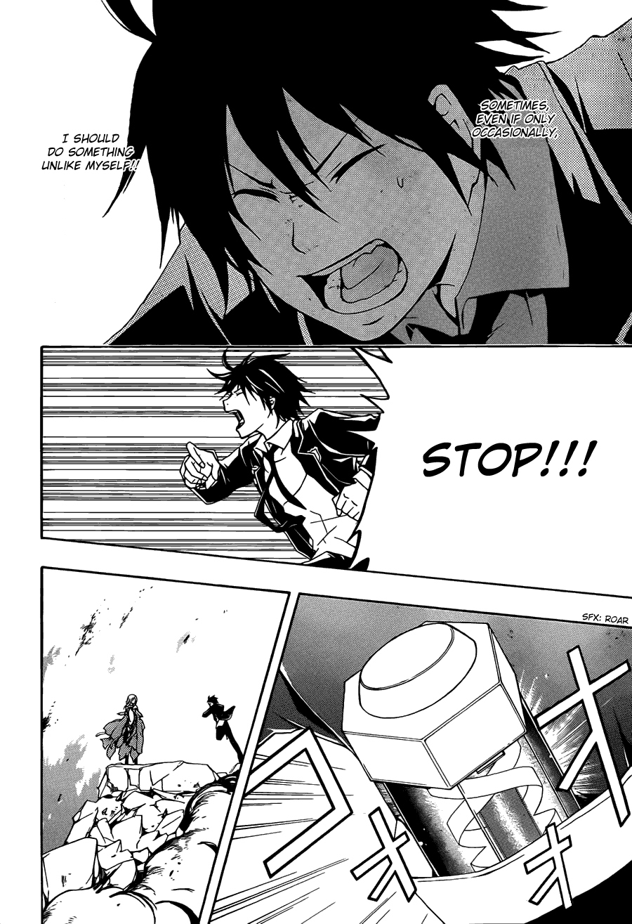 Guilty Crown Chapter 2 page 22 - Chapter 2