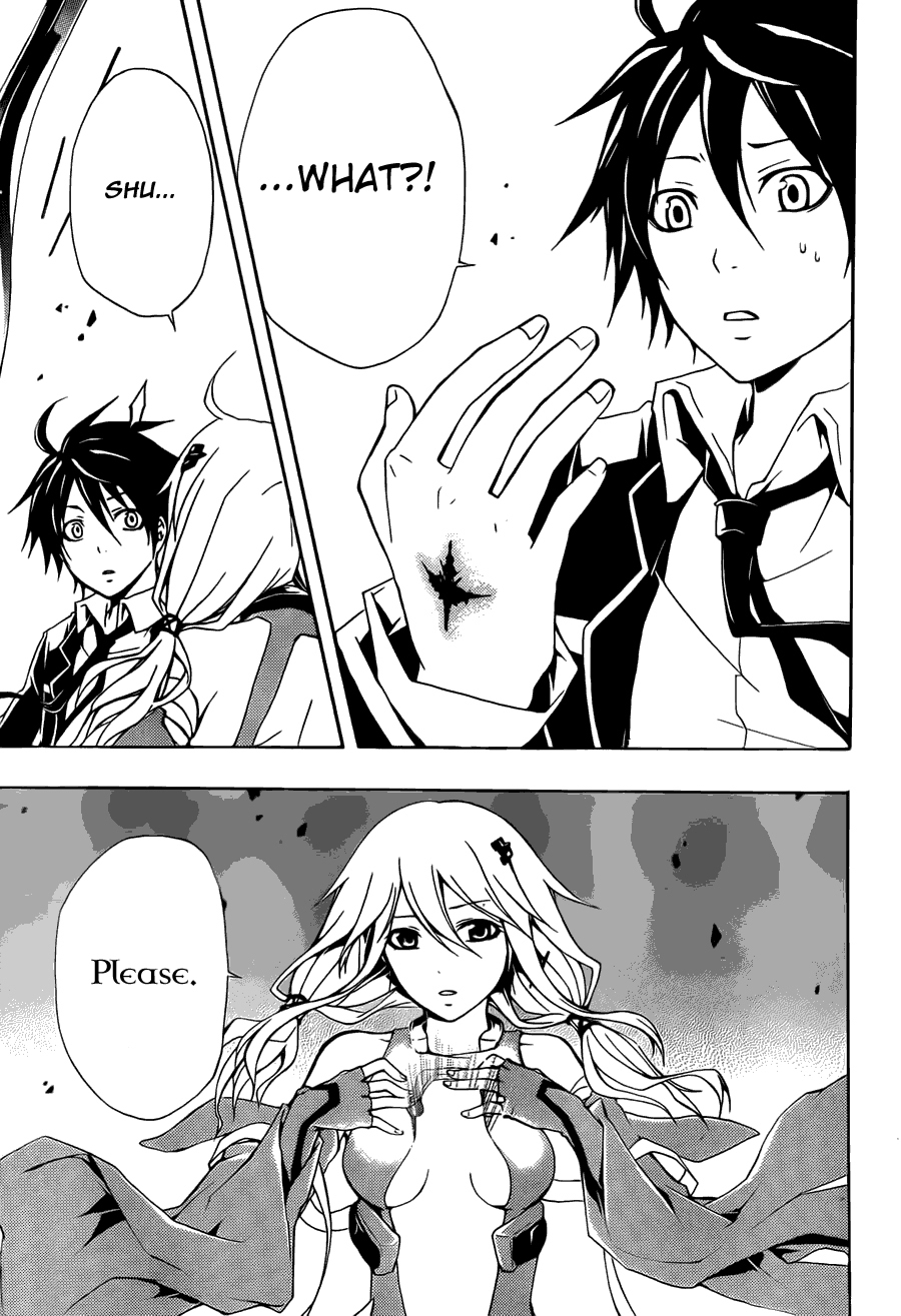 Guilty Crown Chapter 2 page 25 - Chapter 2